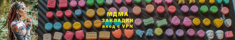 MDMA молли  наркота  Ивантеевка 